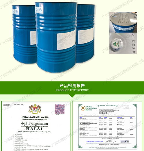 南平马来天然食品级甘油 展帆科技新材料公司